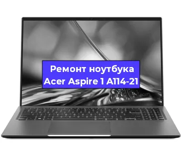 Замена hdd на ssd на ноутбуке Acer Aspire 1 A114-21 в Самаре
